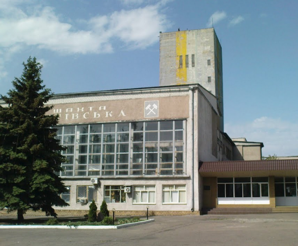 ВСУ обстреливают шахту «Бутовская», есть разрушения | Русская весна