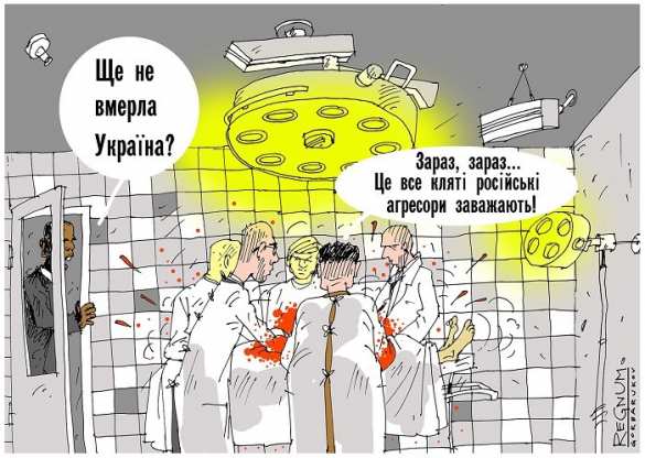 Что будем делать с Украиной? — Доктор сказал, в морг (ВИДЕО) | Русская весна