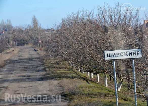 Миссия ОБСЕ зафиксировала стрельбу в Широкино | Русская весна