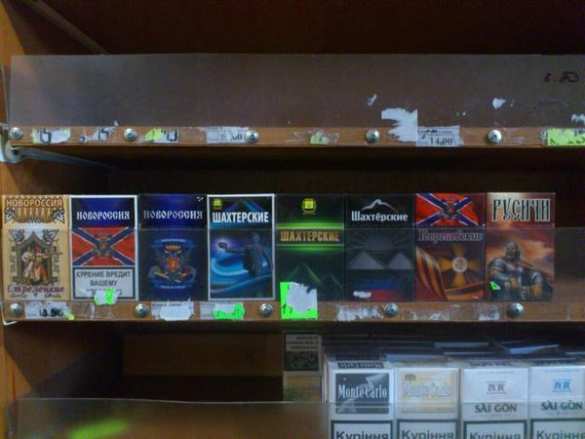 Скандал: Сигареты из ДНР наводнили Украину и Европу, Савченко обвиняет в этом украинских политиков (ФОТО) | Русская весна