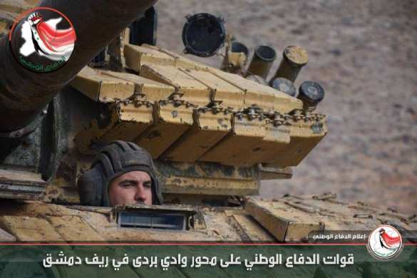 Сражение у Дамаска: Армия Сирии, ВКС РФ и «Хезболла» атакуют боевиков в долине Вади Барада (+ВИДЕО, ФОТО) | Русская весна