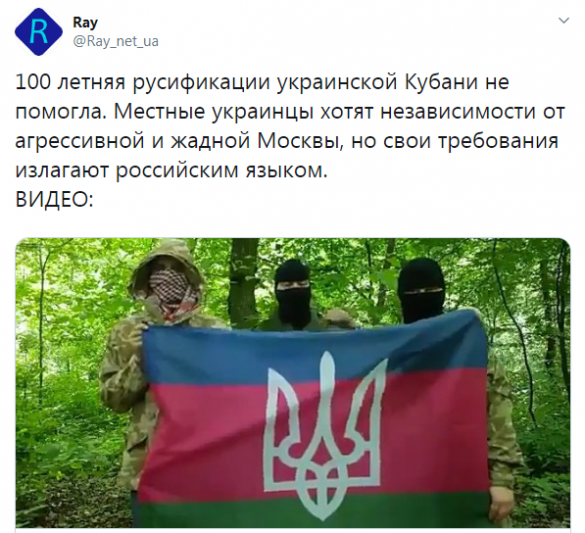 Кубань присоединяется к Украине — тупейший фейк киевской пропаганды (ВИДЕО) | Русская весна