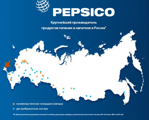 На фото: карта России из презентации Pepsico Без шансов: Pepsi вслед за Coca-Cola признала Крым российским (ФОТО) | Русская весна