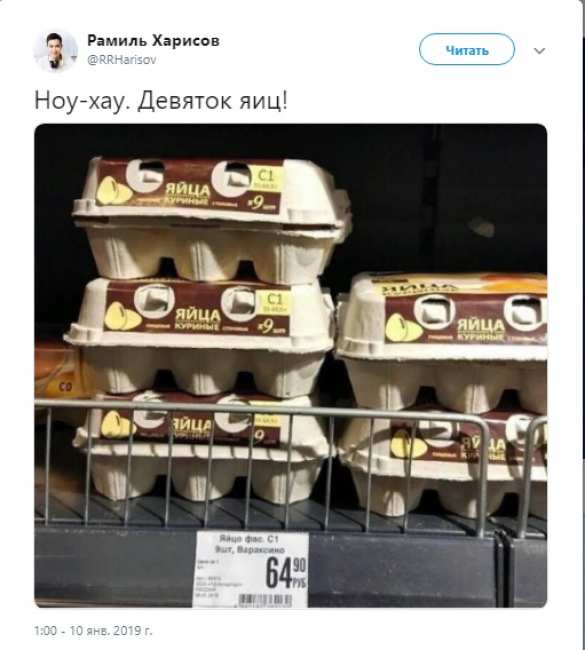 Взлёт инфляции заставляет маркетологов идти на хитрости (ВИДЕО) | Русская весна