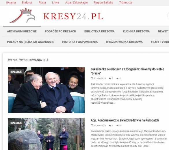 Украинские Силы Специальных Операций взломали польское СМИ с целью «отомстить за Бандеру» (ФОТОФАКТ) | Русская весна