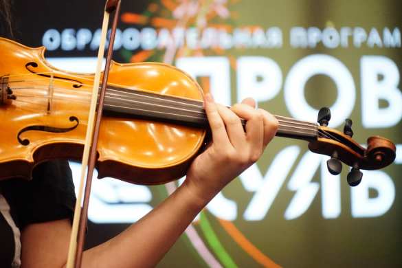 Известная скрипачка рассказала, почему отказалась от успеха на Западе ради концертов на фронте (ФОТО) | Русская весна