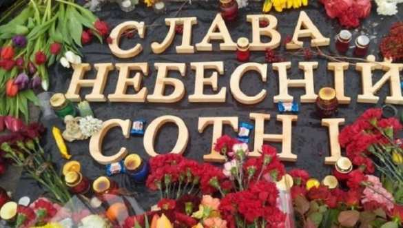 В Черкассах памятник «небесной сотне» облили краской и оставили записку: «Ждите сюрприза» (ФОТО) | Русская весна