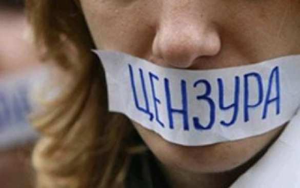 Похороны мейнстрима, или Как на Западе появилась цензура | Русская весна