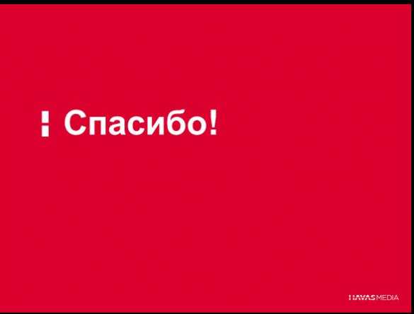 Викиликс «Русской Весны» — продолжение. Подноготная пропагандистской кухни ВСУ. Участие представителей посольства США в Украине в разработке пропагандистских материалов (ДОКУМЕНТЫ, СКАНЫ, ПЕРЕВОД) | Русская весна