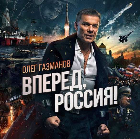 «Россия, Россия — в этом слове огонь и сила!» — социальные сети «взорвал» новый патриотический видеоклип | Русская весна
