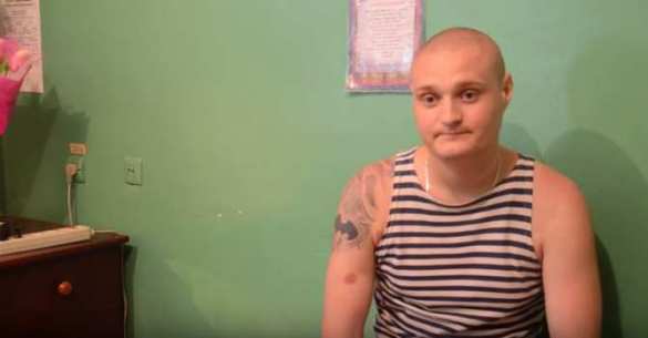 Разведчик с позывным «Барсик» рассказал «Русской Весне» о том, как он провел семь месяцев в плену (ВИДЕО) | Русская весна