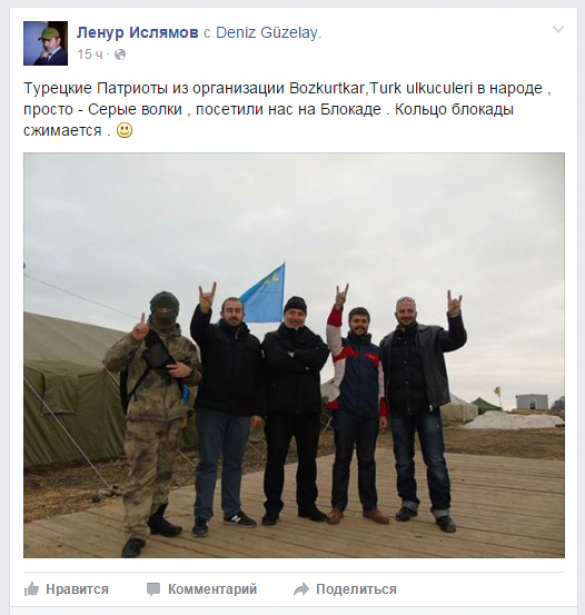 К блокаде Крыма присоединились международные террористы из турецкой группировки, расстрелявшей пилота Су-24 (ФОТОФАКТ) | Русская весна