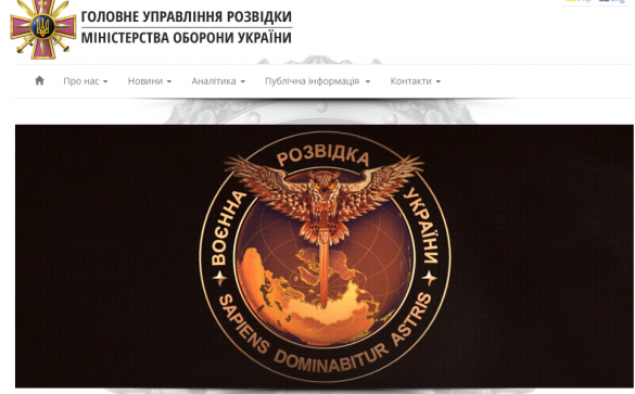 Украинская разведка разоблачила новейшее российское оружие в Сирии: Бабкину, «Есаула» и «Виагру» | Русская весна