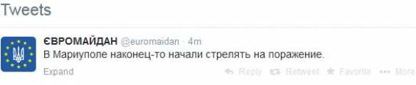 Твиттер-послание Евромайдана всему Юго-Востоку   | Русская весна