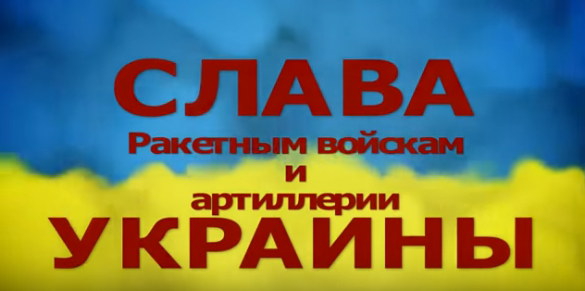 ВАЖНО: жители Донбасса представили шокирующий видеоролик о бесчинствах украинской артиллерии (ВИДЕО строго 18+) | Русская весна