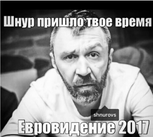Вызов принят! — Шнур ответил на предложение принять участие в «Евровидении — 2017» | Русская весна