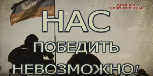 Донбасс покорить невозможно! (ВИДЕО) | Русская весна