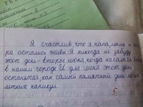 Коротко о важном | Русская весна