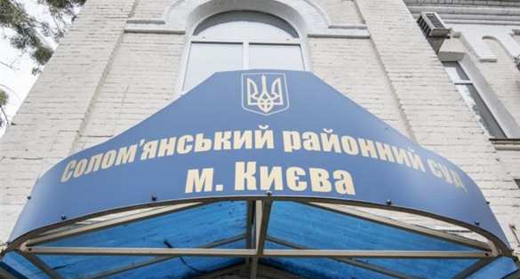 Главного налоговика Украины везут в суд (ФОТО) | Русская весна