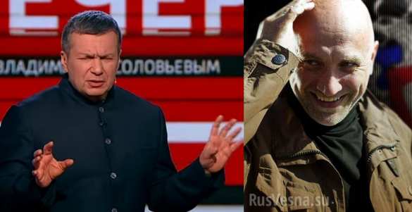 Журналистка из Тюмени предложила посадить в тюрьму Соловьёва и Прилепина  | Русская весна