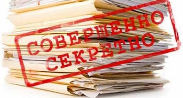 Минобороны рассекретило письмо Сталину | Русская весна