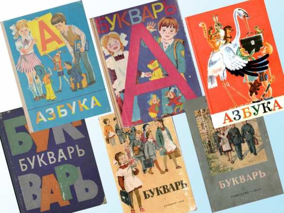 В Одесской области библиотекаря уволили за советские учебники | Русская весна