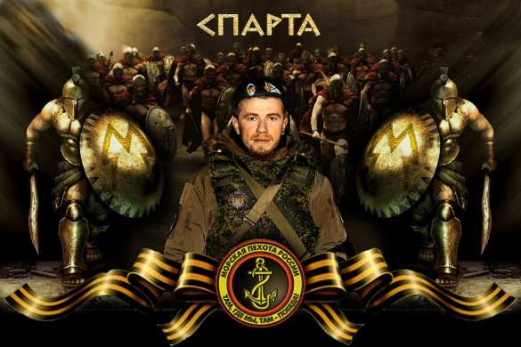 Семь лет легендарной «Спарте» (ФОТО) | Русская весна