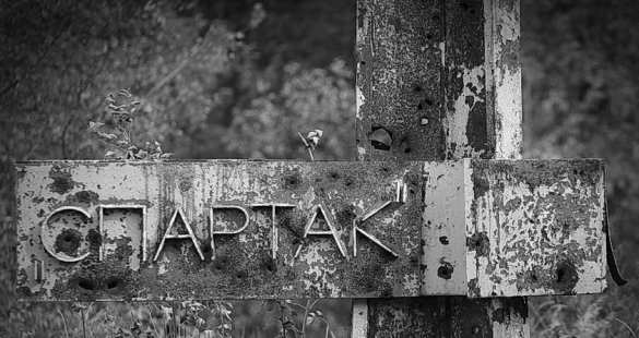 ВСУ ведут многочасовой обстрел Спартака | Русская весна