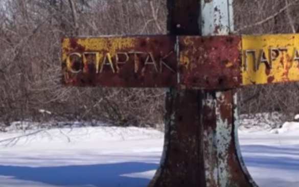 ПТУР ВСУ попала в жилой дом в поселке Спартак (+ВИДЕО) | Русская весна