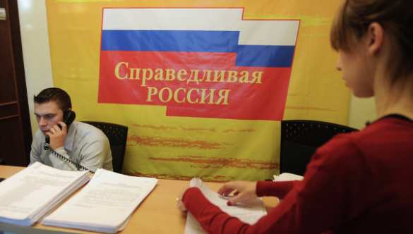 «Справедливая Россия» начала сбор подписей за отставку Дмитрия Медведева | Русская весна