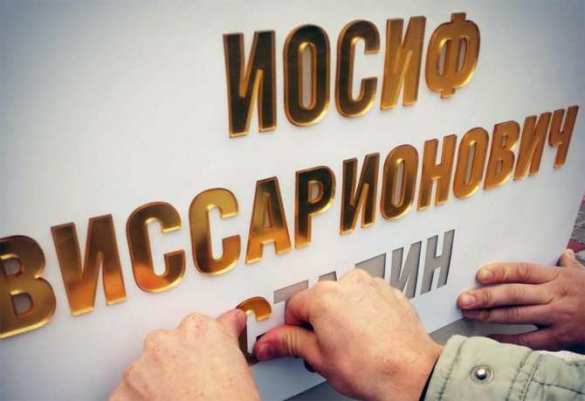 Памятник раздора: кто ставит бюсты Иосифа Сталина и кто хочет их снести | Русская весна