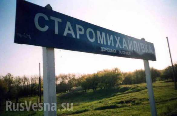 Украинские боевики обстреляли западную окраину Донецка, — Минобороны | Русская весна