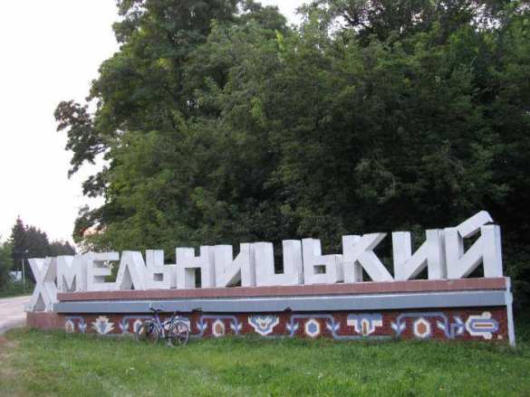 Мэр Хмельницкого назначил своим советником Владимира Путина | Русская весна