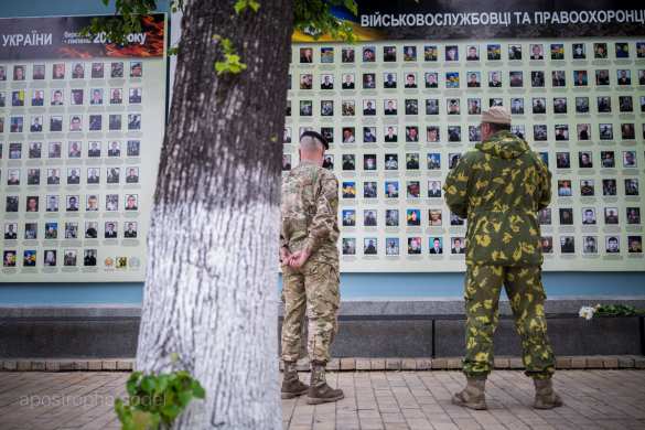 В Киеве открыли стену памяти боевиков «АТО» (ФОТО) | Русская весна