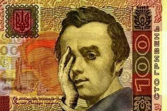 100 гривен за наводку: в Чернигове паника из-за «купюр-агиток» (ФОТО) | Русская весна