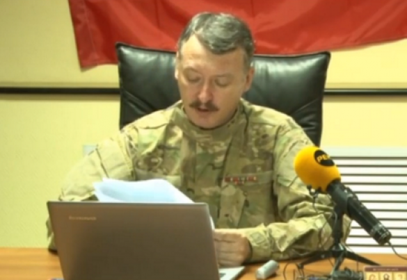 Что сказал Стрелков | Русская весна