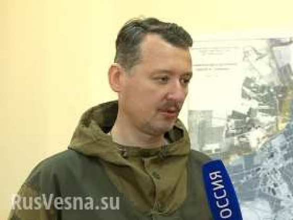 Igor Strelkov: prisoners exchanged, troops fire at distant check points | Русская весна