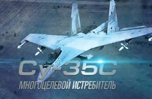 «Небесный убийца» в действии: Новейший Су-35С показал «запредельный» пилотаж — зрелищный ролик (ВИДЕО) | Русская весна
