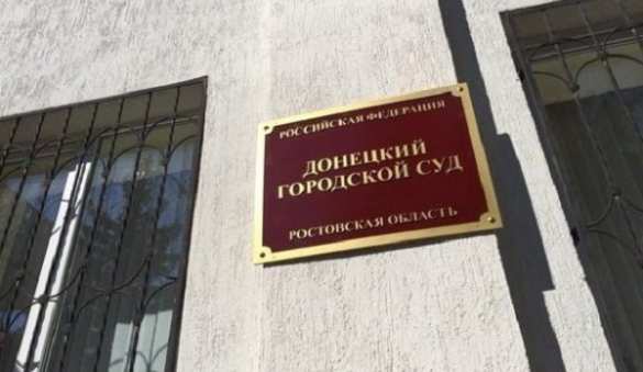 Наводчицу Савченко привезли в суд Донецка | Русская весна