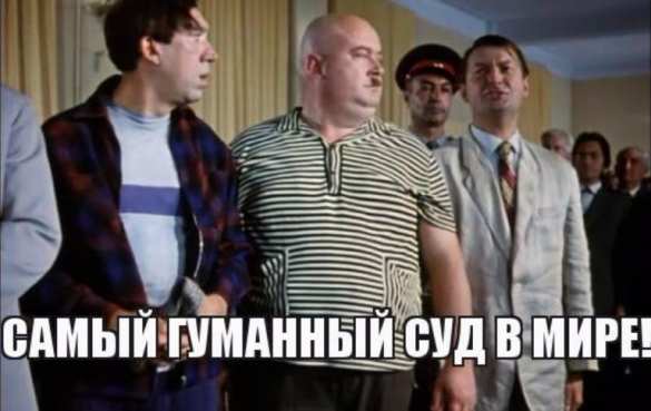 Самый гуманный суд в мире: на Украине оправдали росгвардейца, обвиняемого в мародёрстве под Киевом | Русская весна