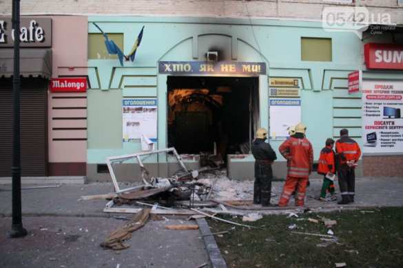 В городе Сумы взорван офис националистической партии «Свобода» (ФОТО, ВИДЕО) | Русская весна