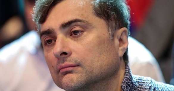 «День Суркова» — мнение | Русская весна