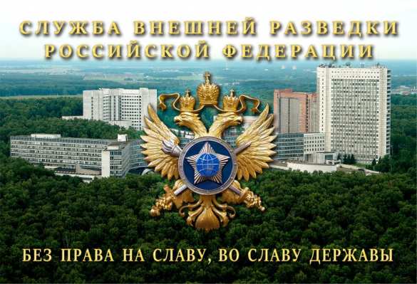 Директор СВР сообщил о ведущейся работе по пленённым ИГИЛ русским добровольцам | Русская весна