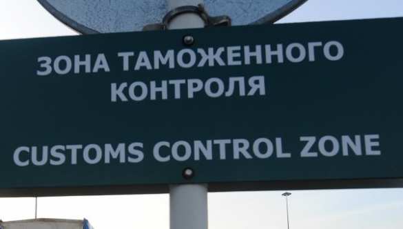 Республика в цифрах: Государственный таможенный комитет ЛНР активизировал борьбу с контрабандой (ИНФОГРАФИКА) | Русская весна