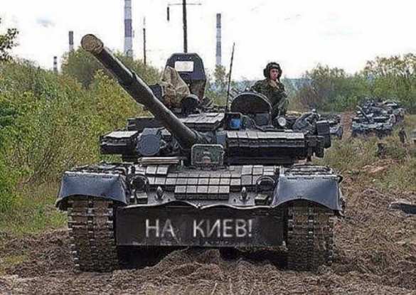 Когда мы войдём в Киев: военный ответ России | Русская весна