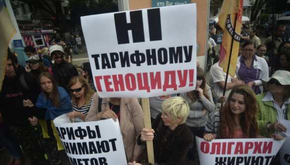 Тарифный ужас для украинцев: рост стоимости ЖКХ на 30% и пени за каждый день просрочки (ФОТО) | Русская весна