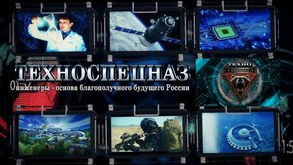 «Техноспецназ-2016» в Крыму: замминистра образования и науки посетит школу резерва ОПК России | Русская весна