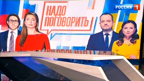 Российско-украинский телемост «Надо поговорить» — ПРЯМАЯ ТРАНСЛЯЦИЯ. Смотрите и комментируйте с «Русской Весной» | Русская весна