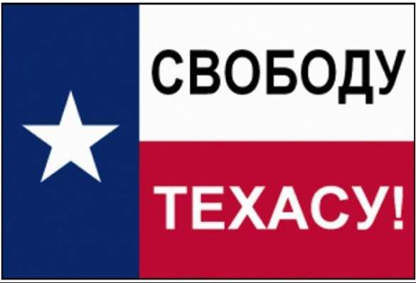 Беззаконные аннексии США: Техас, Калифорния, Гавайи | Русская весна