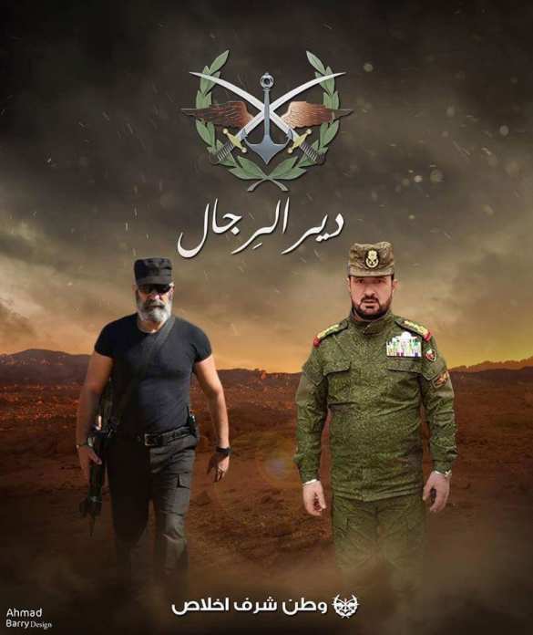 ВАЖНО: Армия Сирии и ВКС РФ начали вторую фазу освобождения Дейр эз-Зора (КАРТА) | Русская весна